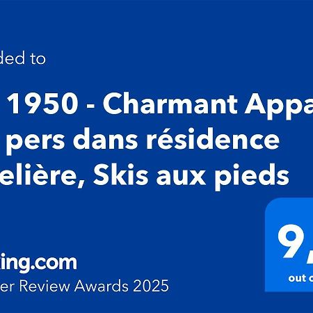 Arc 1950 - Charmant Appart 2-4 Pers Dans Residence Hoteliere, Skis Aux Pieds Les Arcs  Экстерьер фото